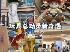 -杭州湖滨in77