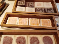 -阮大兴糕团(日月光中心店)