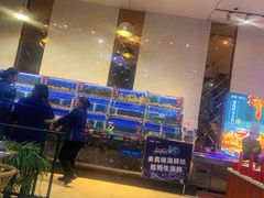 -真味海鲜坊