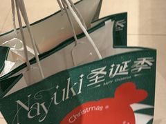 -奈雪的茶(沙坪坝印象汇店)