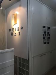 -熙画美上门MakeUp美甲美睫