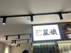 -华豫川酒家(大卫城店)