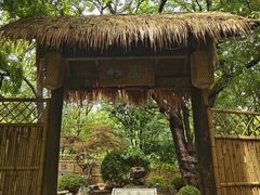 -大连植物园