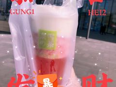 -奈雪的茶(石家庄万象城店)