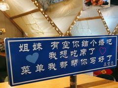 -望恋·天台音乐餐厅