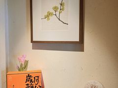 -梅间堂茶馆(绿地缤纷城店)