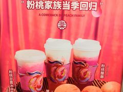 -LELECHA乐乐茶(美罗城店)