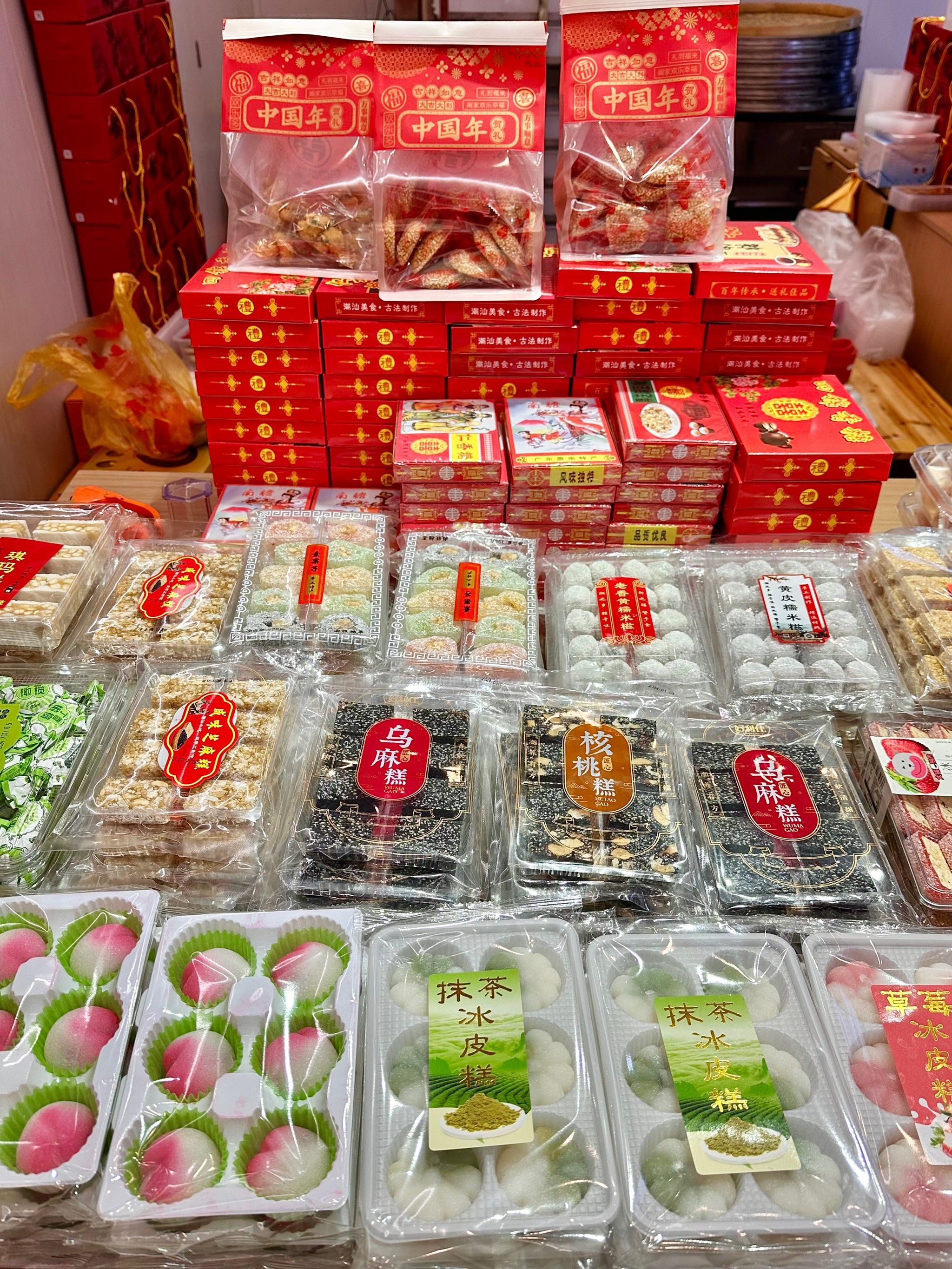 潮州特产合集店6015百元拎一大袋99