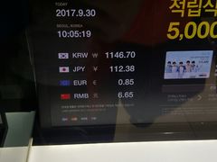 -乐天免税店(仁川国际机场店)