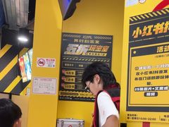 -Xcape异时刻密室逃脱(长风大悦城店)