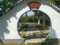 -观唐（国际）度假村温泉