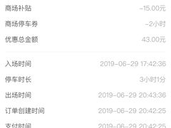 -SFC上影影城(港汇永华IMAX激光店)