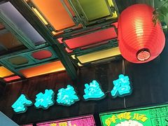 -水巷子·巴掌腰片重庆火锅(云纺店)