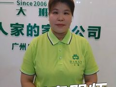 -大班家政月嫂育儿嫂(深圳NO.1店)