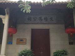 -黄埔古港