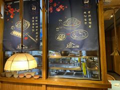-平江桃花源记(新光天地店)
