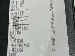-食廬(浦东嘉里城店)