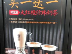 -湊湊火锅·茶憩(东城万达店)