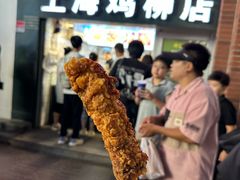 -上海鸡柳店(中街盛京大家庭店)