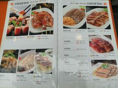 -龙记烧腊茶餐厅(常德路店)