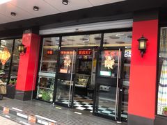 门面-思味特(纬一路店)