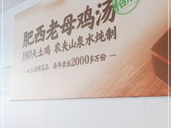 -老乡鸡(南京龙池地铁站蓝郡店)