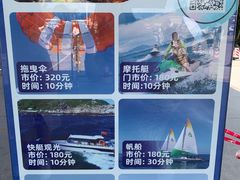 -三亚西岛海洋文化旅游区