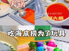-海底捞火锅(奥山世纪城店)