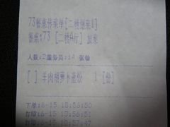 -大清花饺子(五五路店)