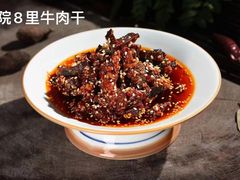 -院8里·少城记忆老川菜(宽窄巷子店)