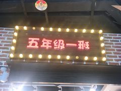 -南京时尚莱迪购物广场(正洪街店)