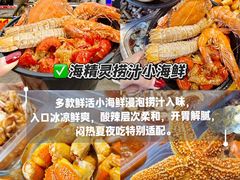 -大学城夜市