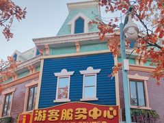 -沈阳方特欢乐世界