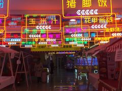 -小象猛犸(炫地购物中心店)