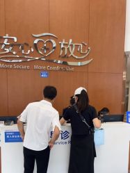 点击看大图 -杭州天目山妇产医院