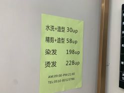 -茶发Salon·烫发染发理发