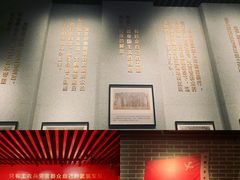 -沈阳“九·一八”历史博物馆