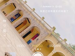 -府河摄影公园