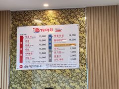 -蚂蚁家辣炒章鱼(海云台店)