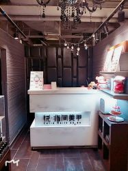 -悦指间美甲美睫
