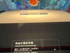 -北京大葆台遗址博物馆