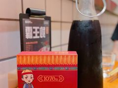 -1078號老北京涮肉(万达广场店)