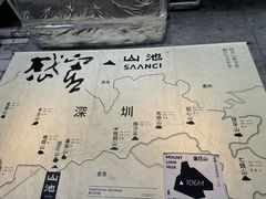 -SAANCI山池咖啡(卓悦中心店)