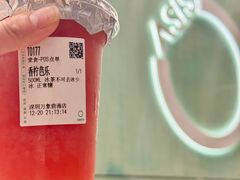 -宝藏绿洲(万象前海店)