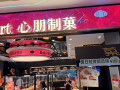 -凯德广场(学府店)