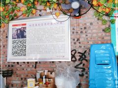 -人和水上飘(第一家店)