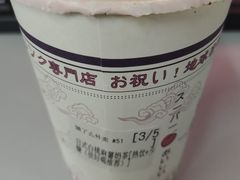 -和气桃桃(宏伊广场店)