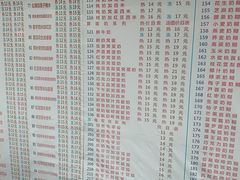 菜单-百花传统甜品店(原址店)