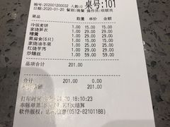 -荣家小吃(紫阳街店)