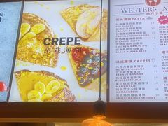 -西方小巷 Western Alley·欧洲街头小吃(时尚天河店)